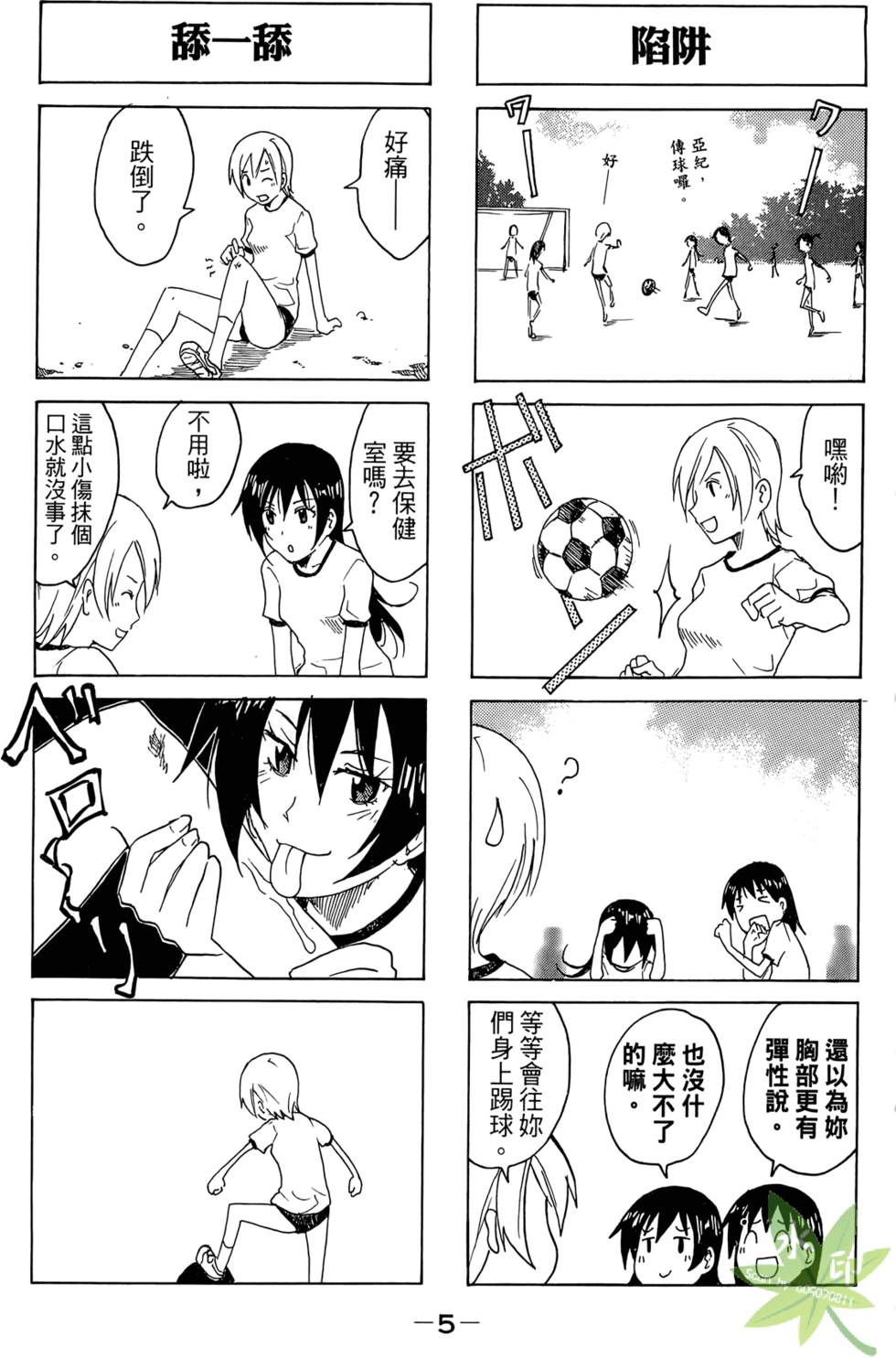 第4页