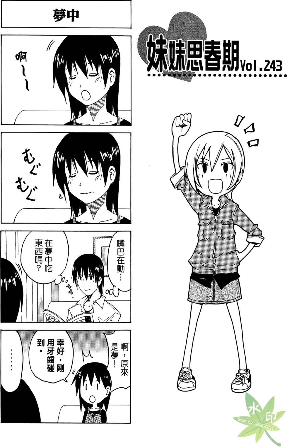 第18页