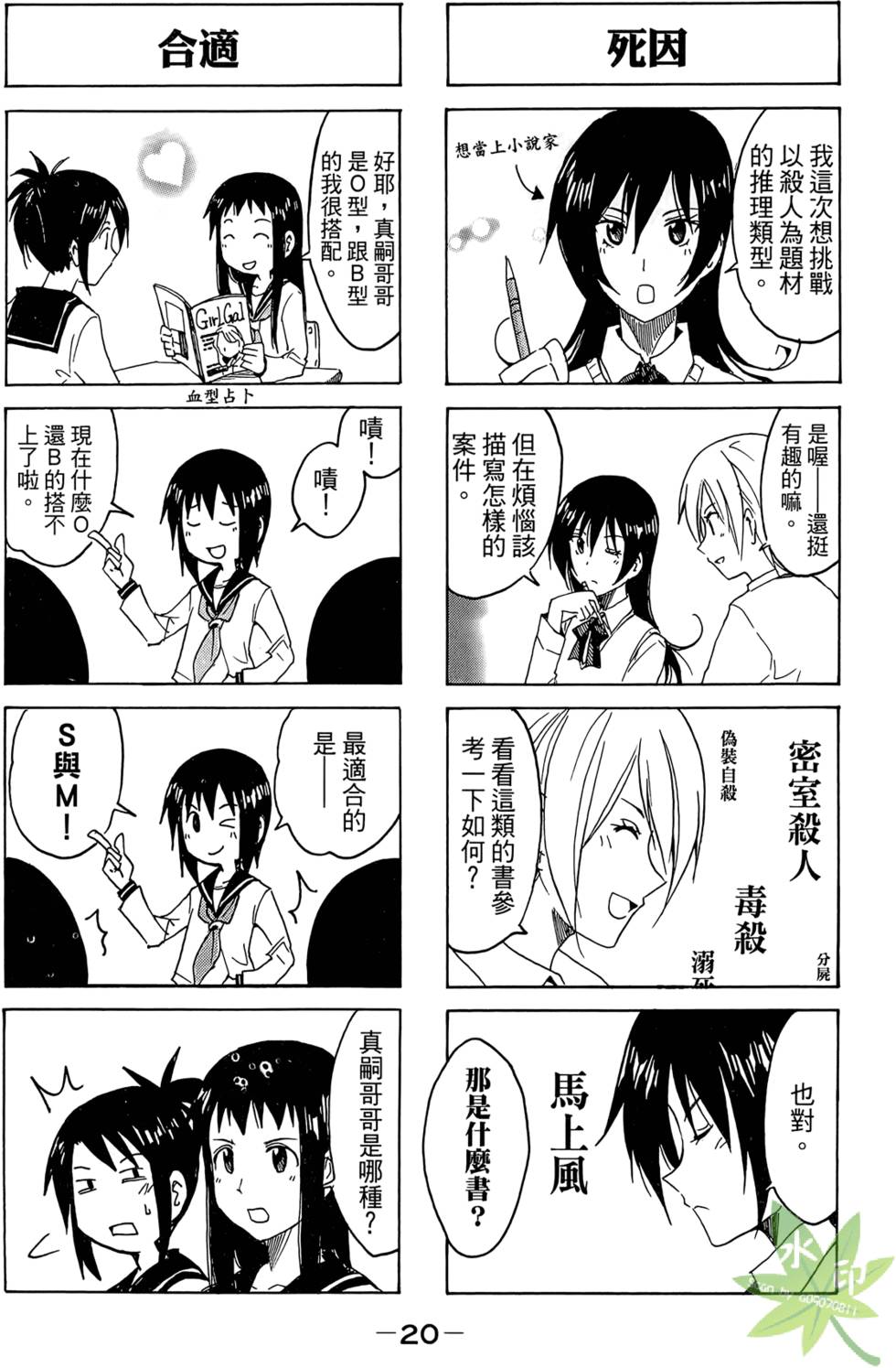 第19页