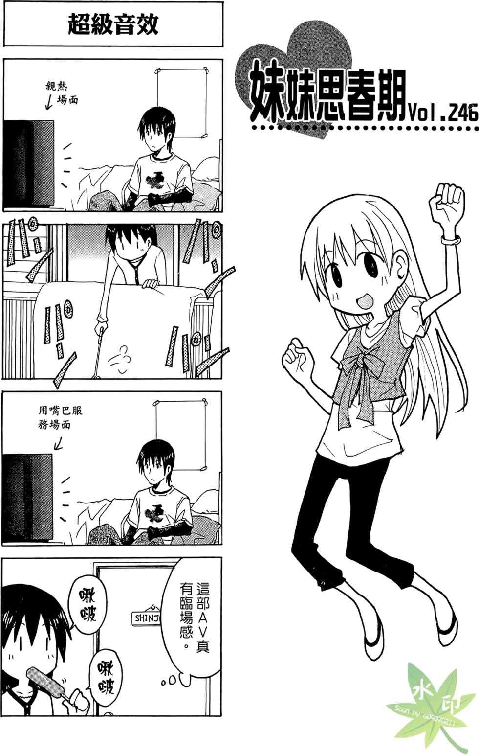 第32页