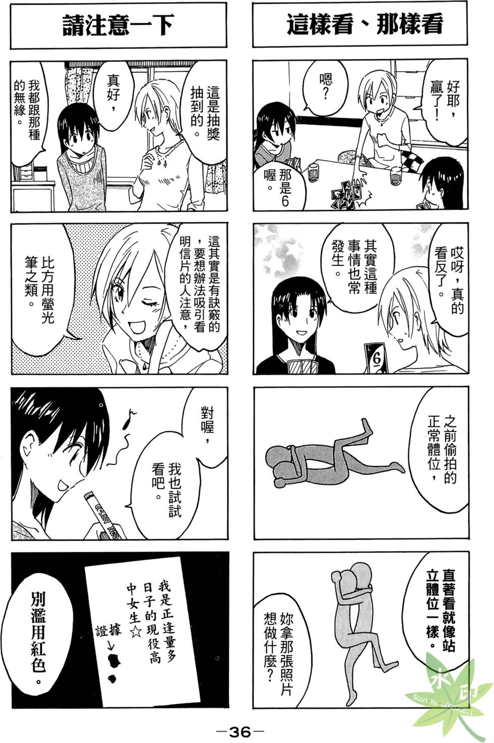 第35页