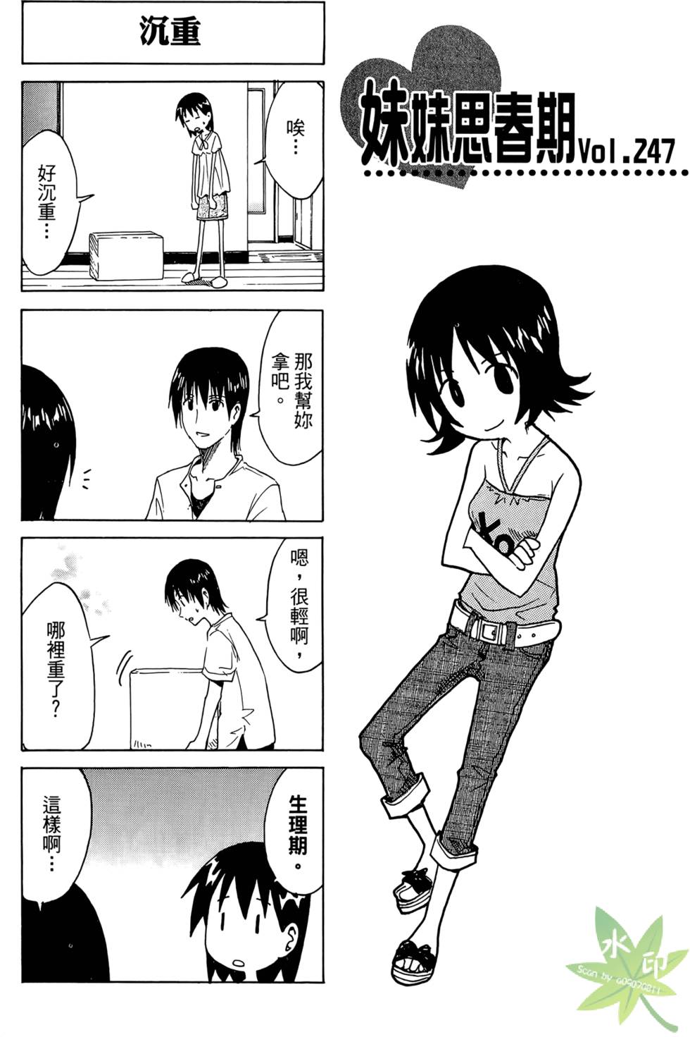 第36页