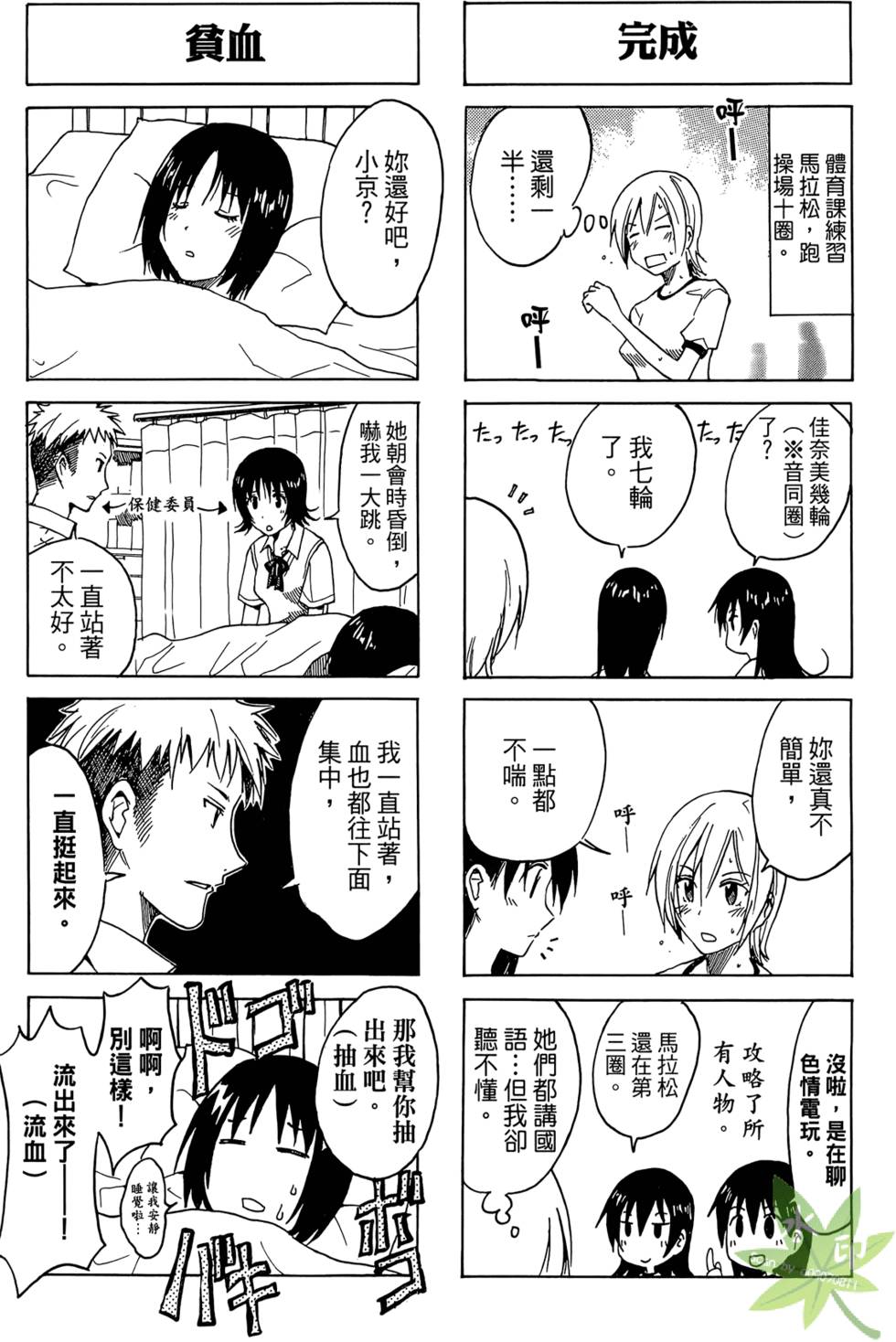 第37页