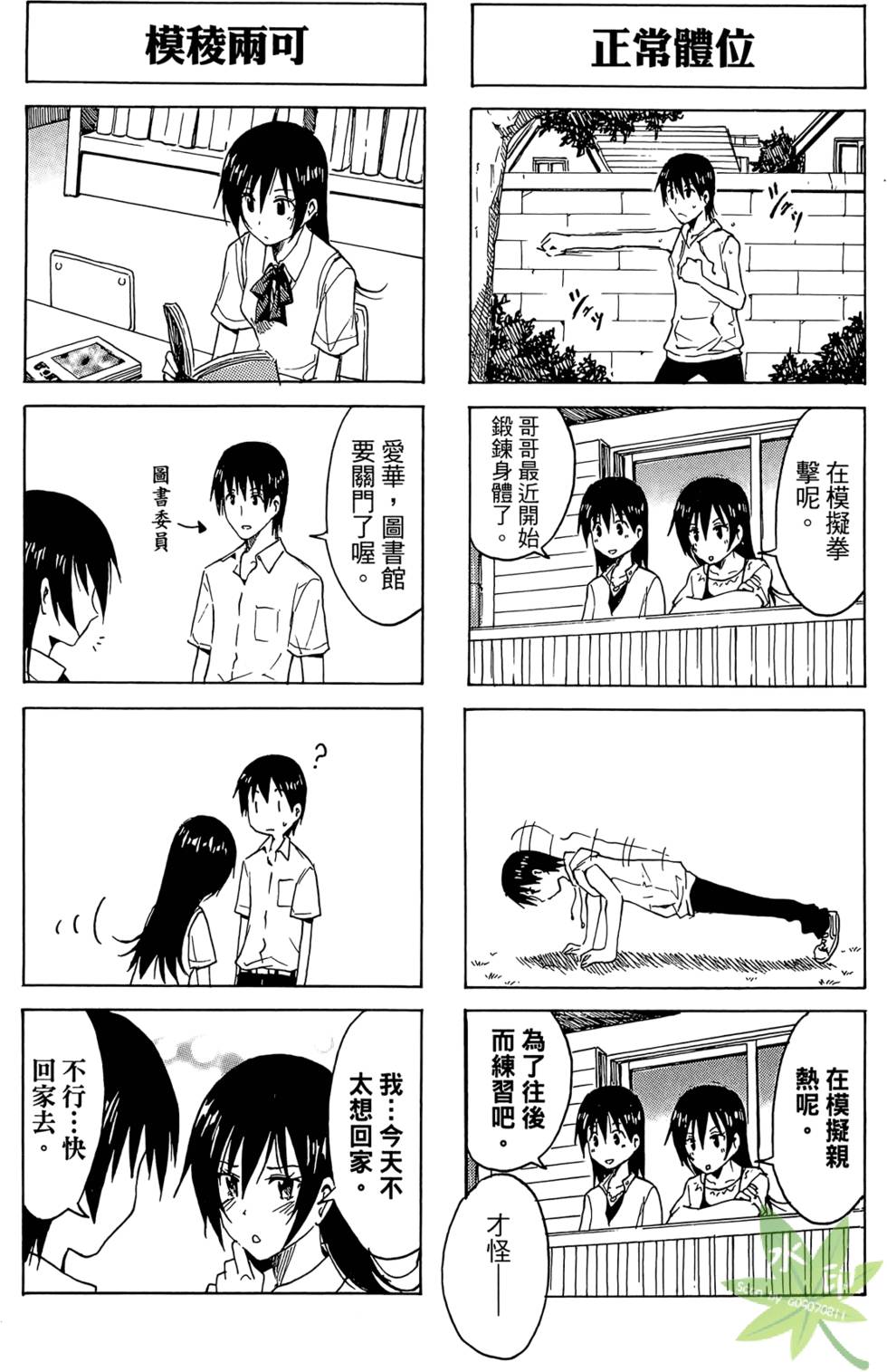 第38页