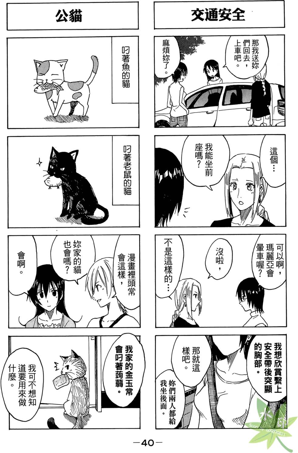 第39页