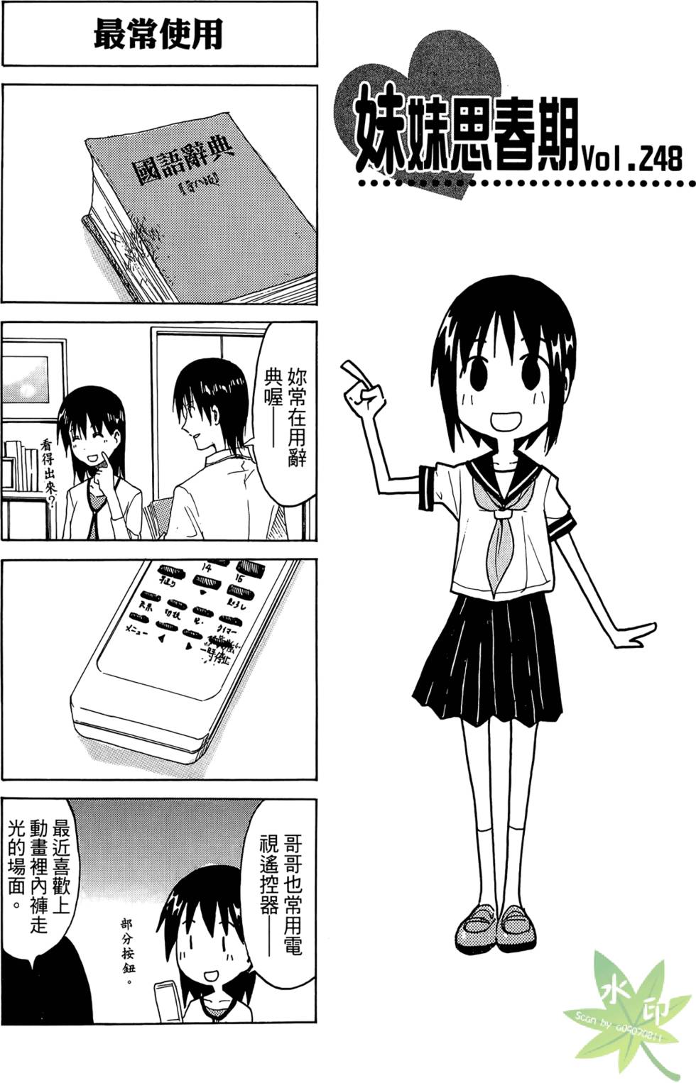 第40页