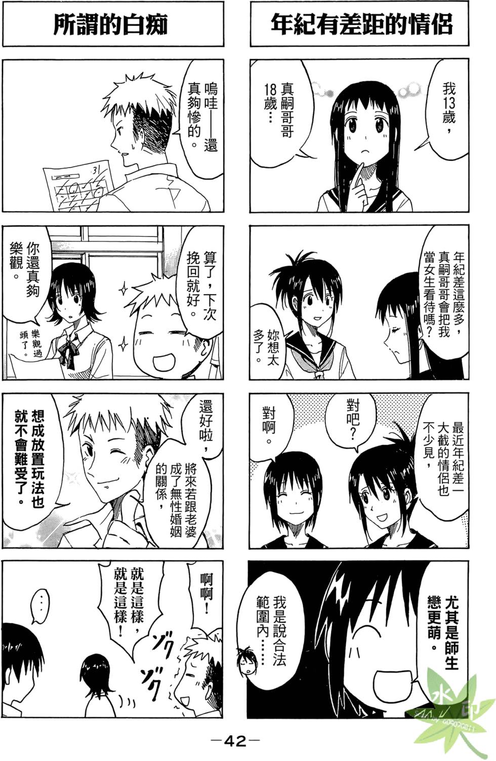 第41页