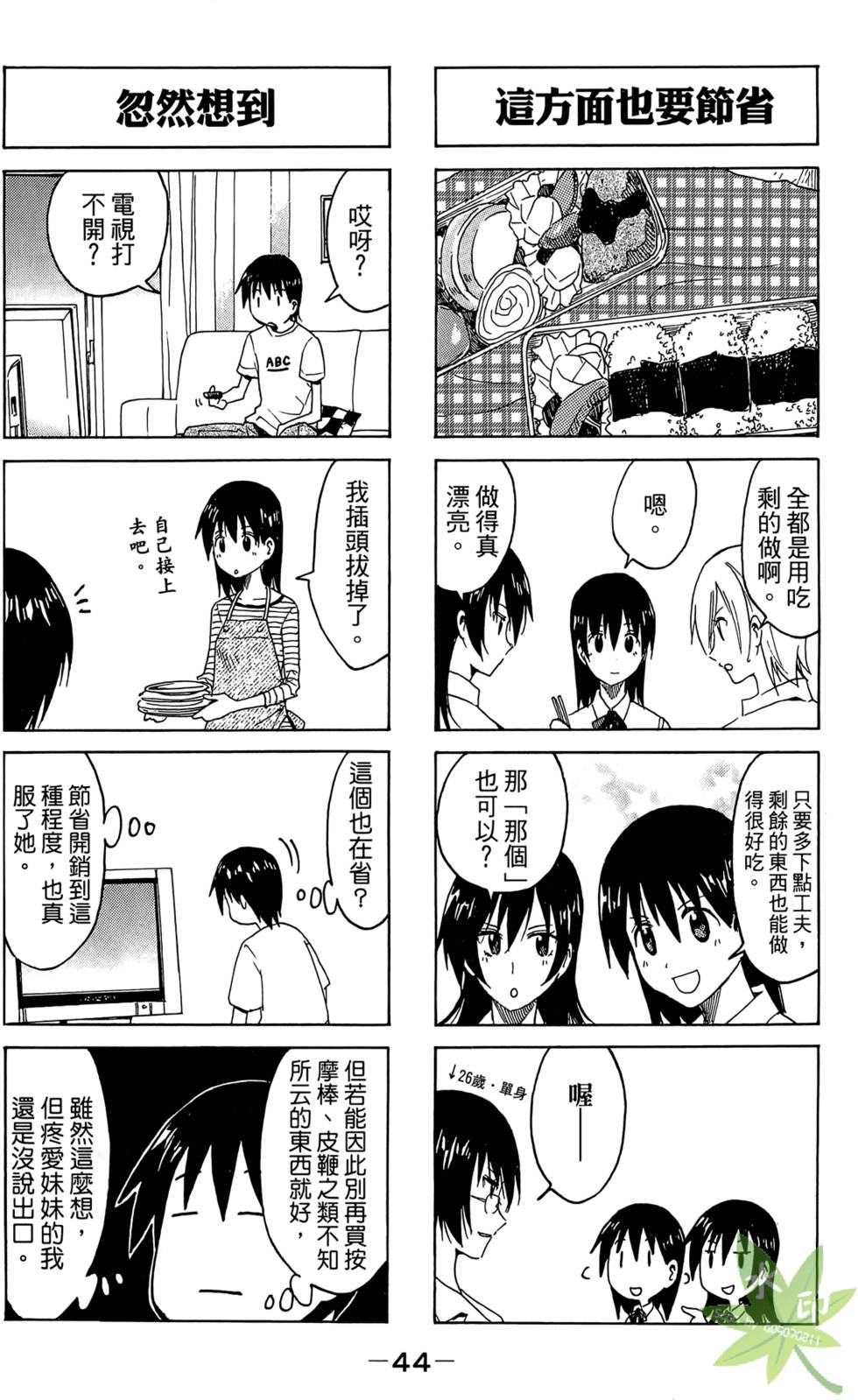 第43页