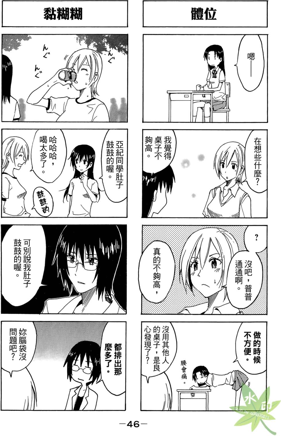 第45页