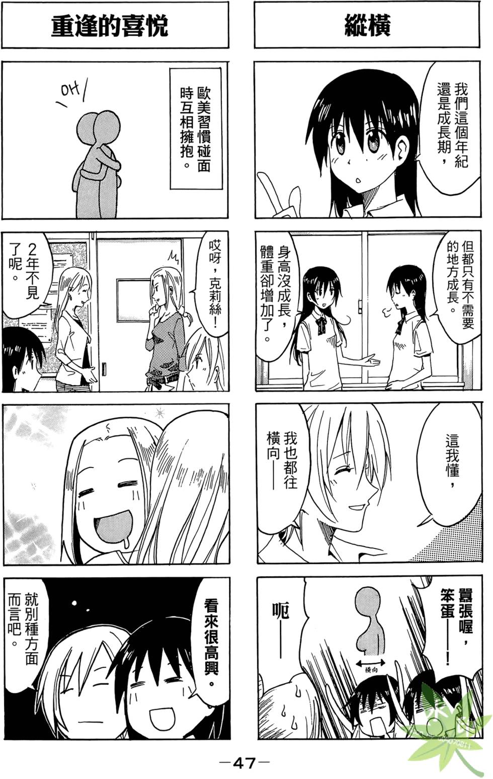 第46页