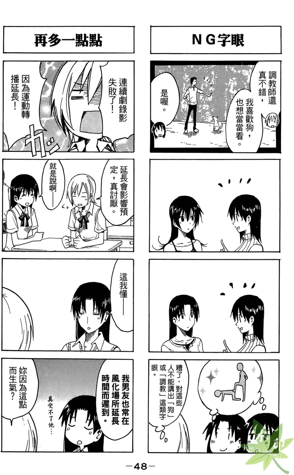 第47页