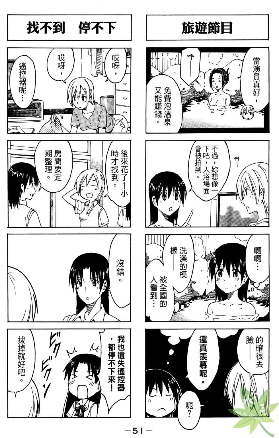 第50页