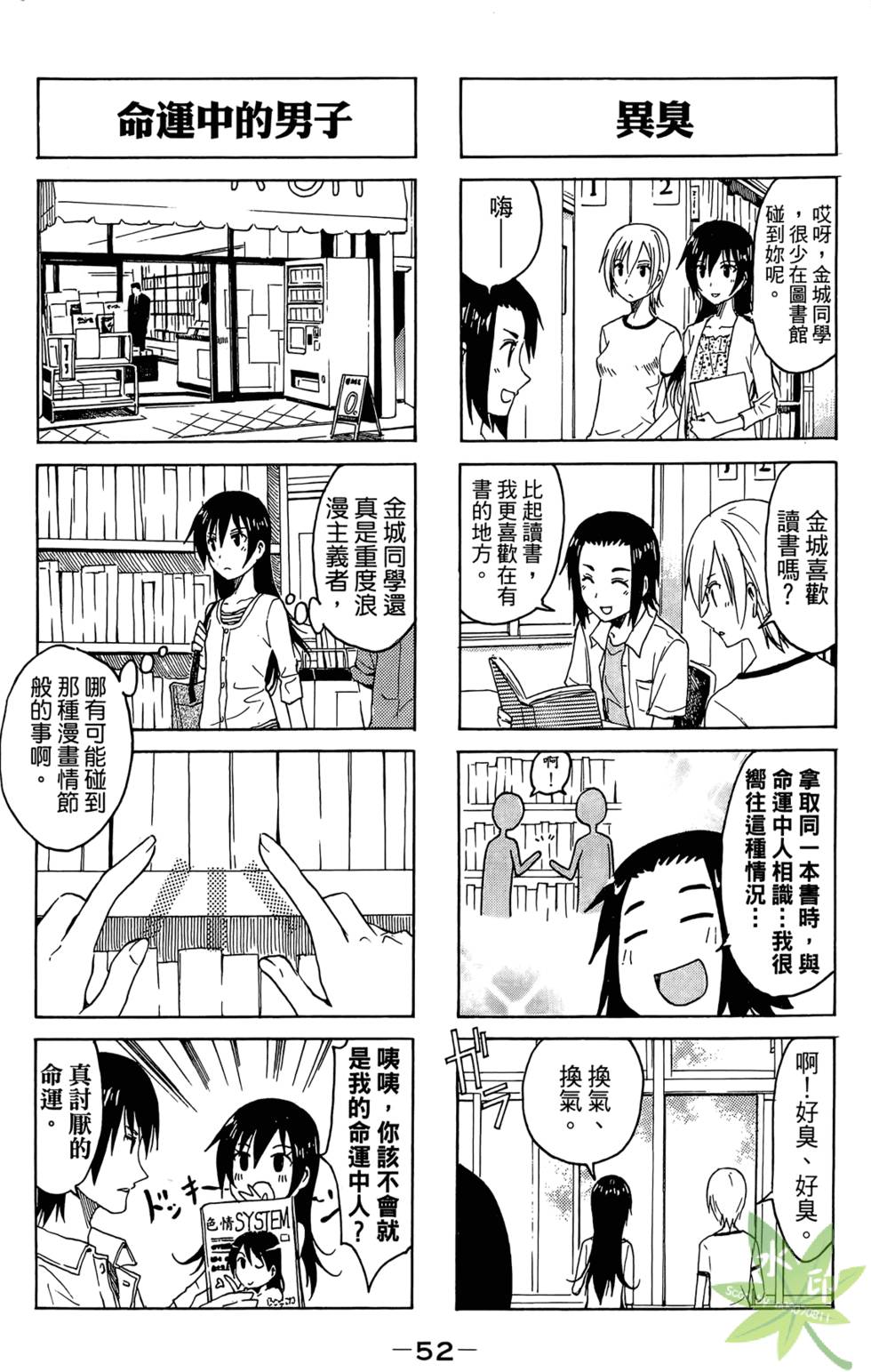 第51页
