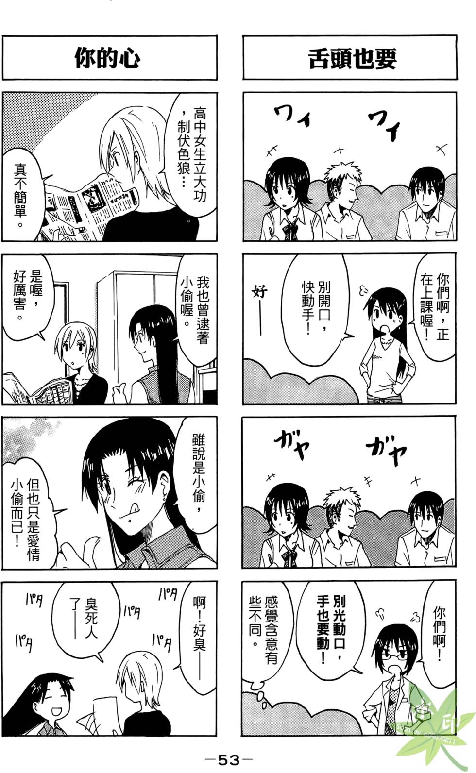 第52页