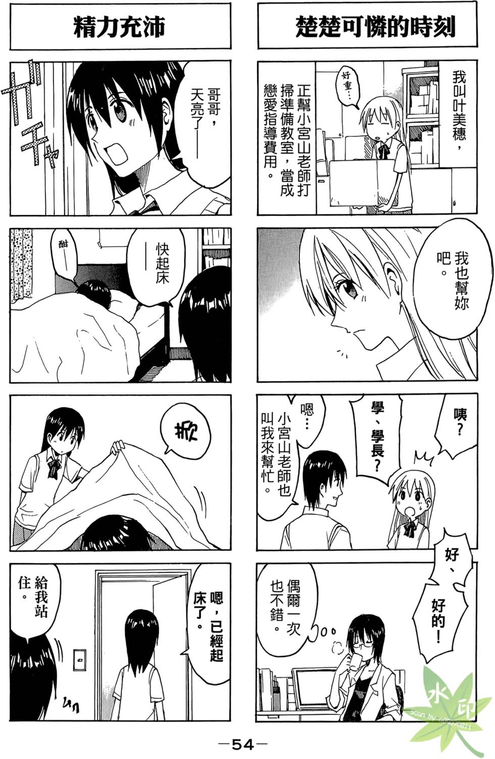 第53页