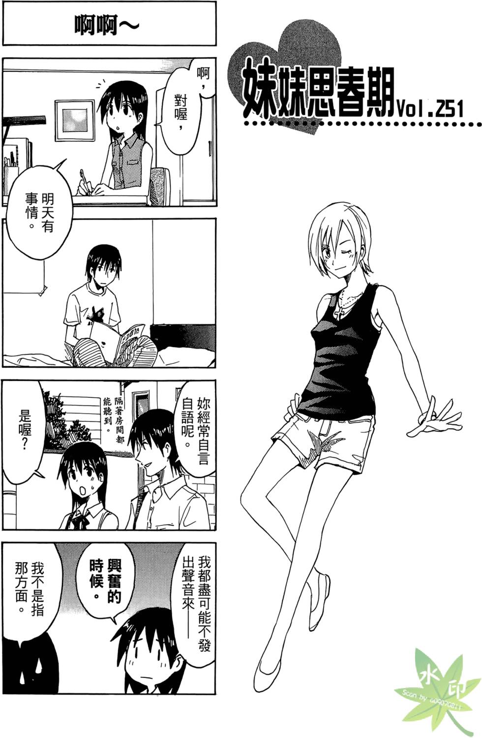 第54页