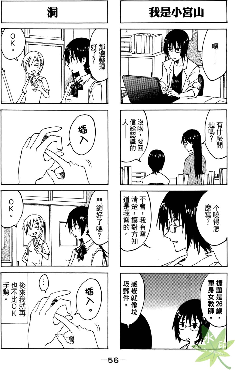 第55页