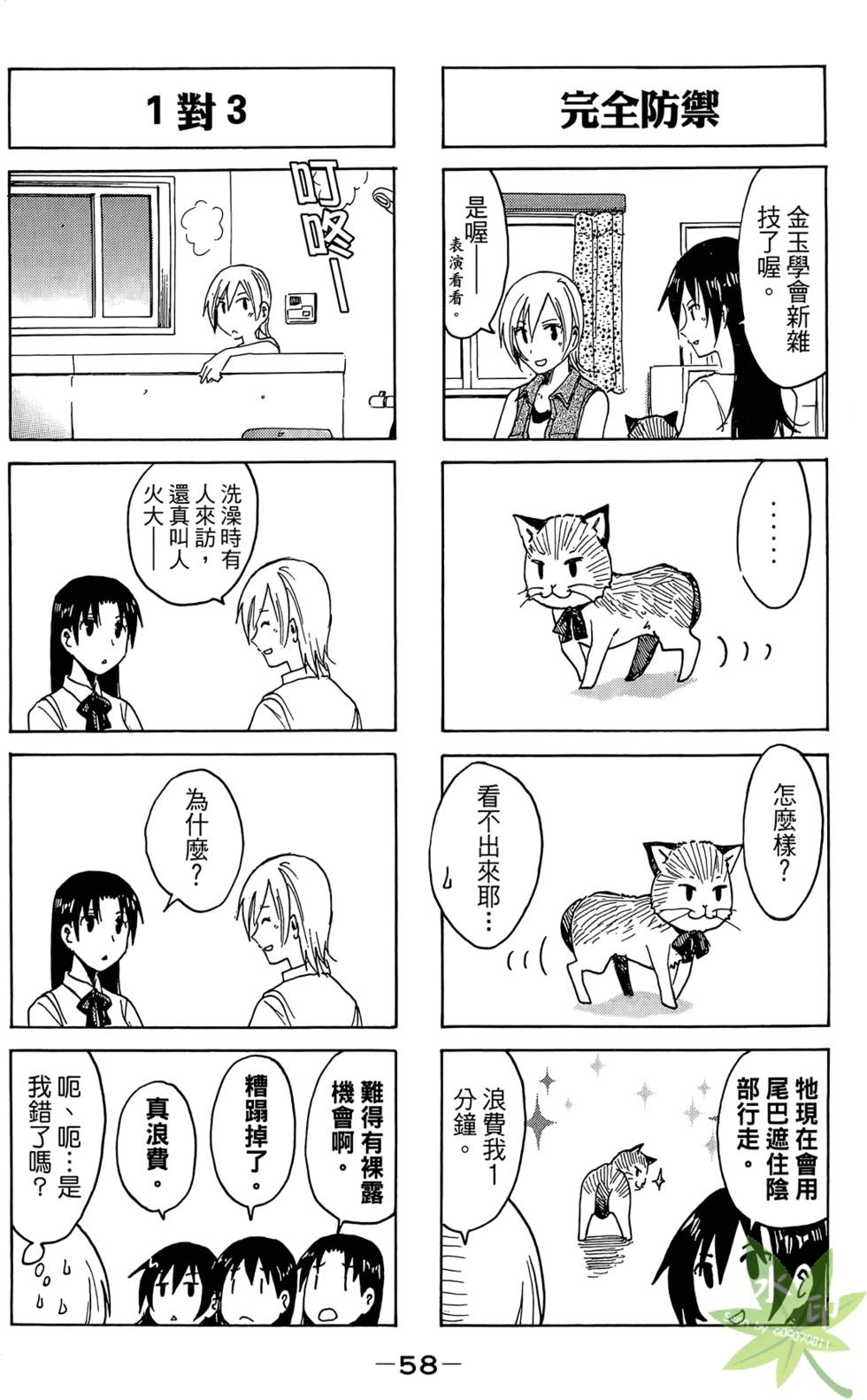 第57页