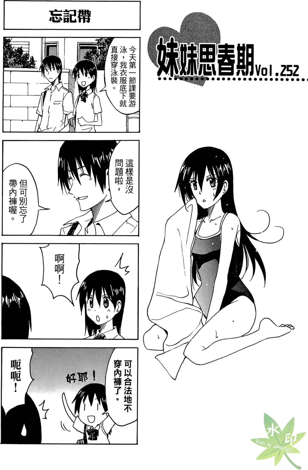 第58页