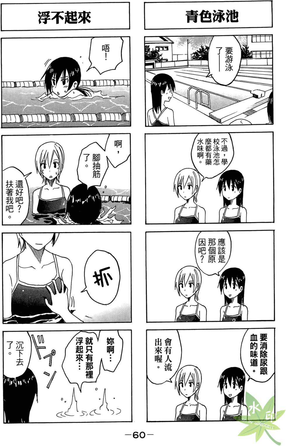 第59页