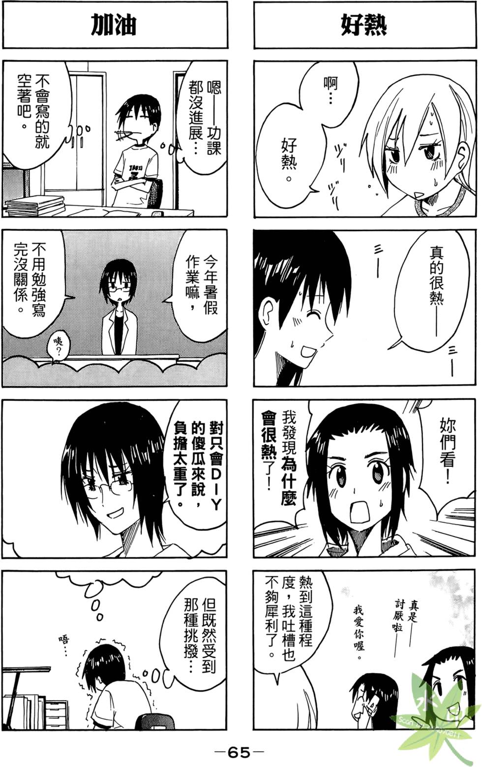 第64页