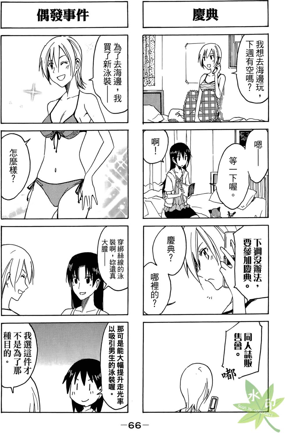 第65页
