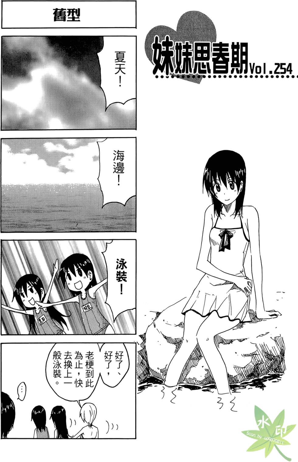 第66页