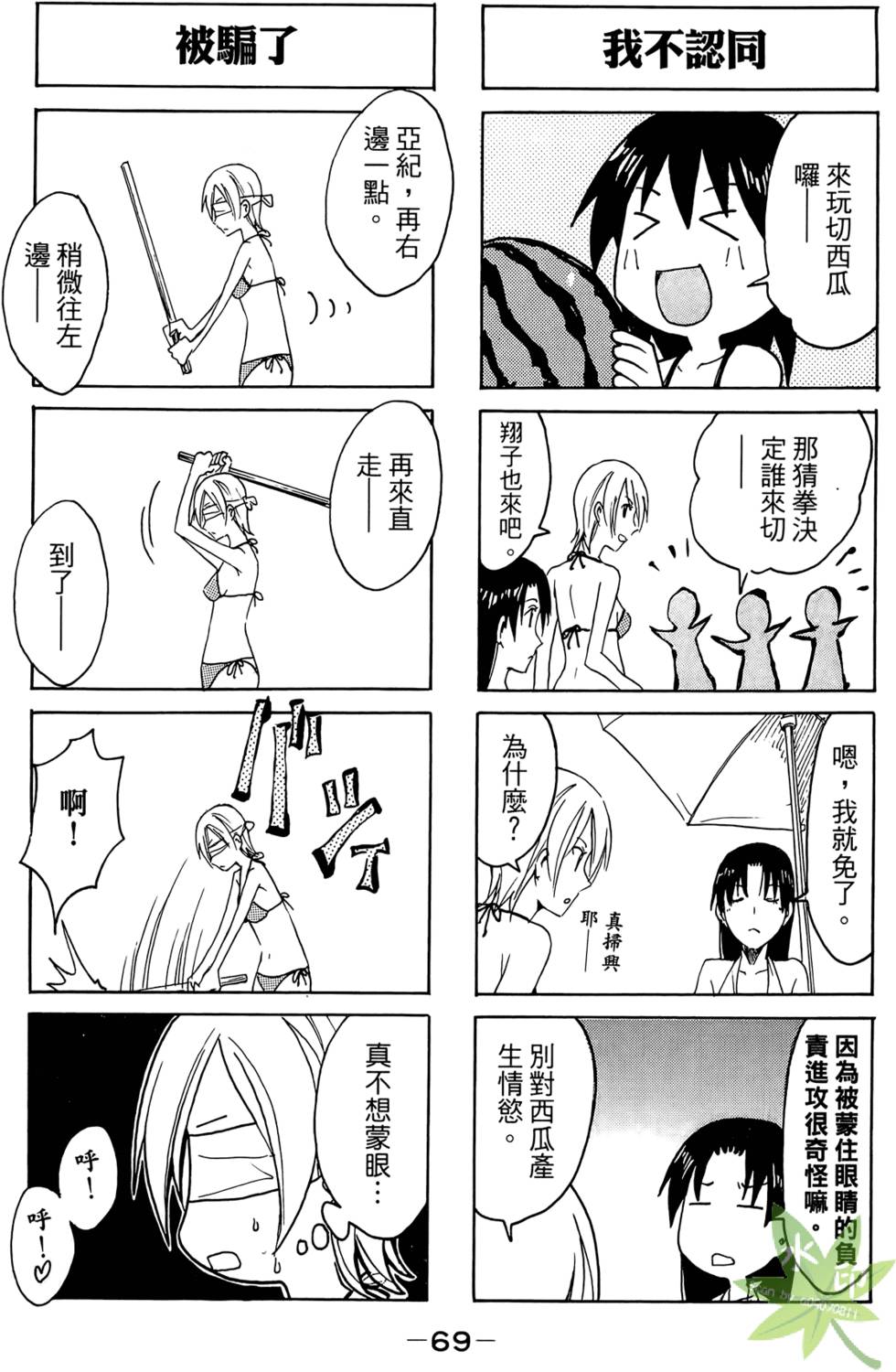 第68页