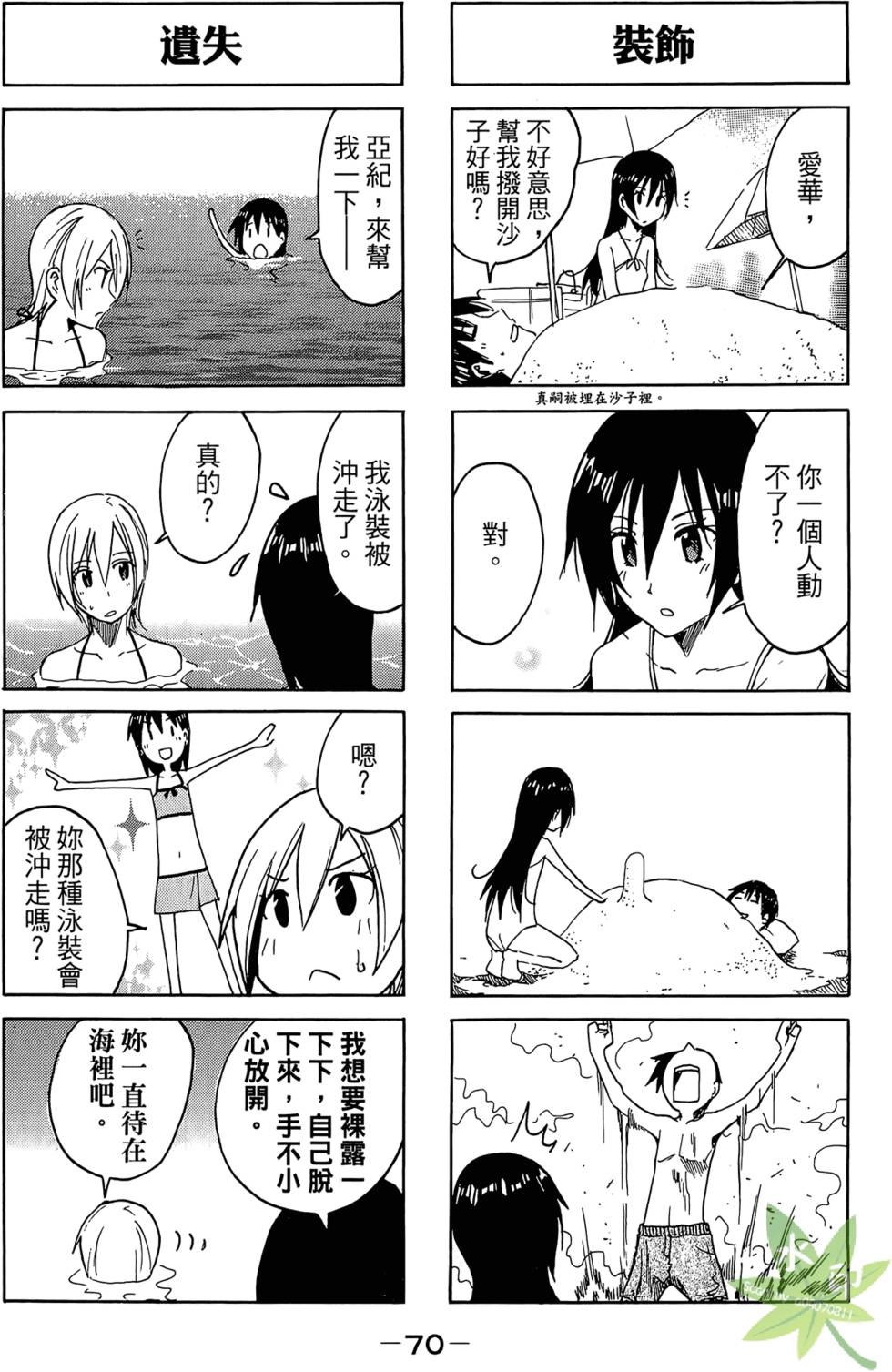 第69页
