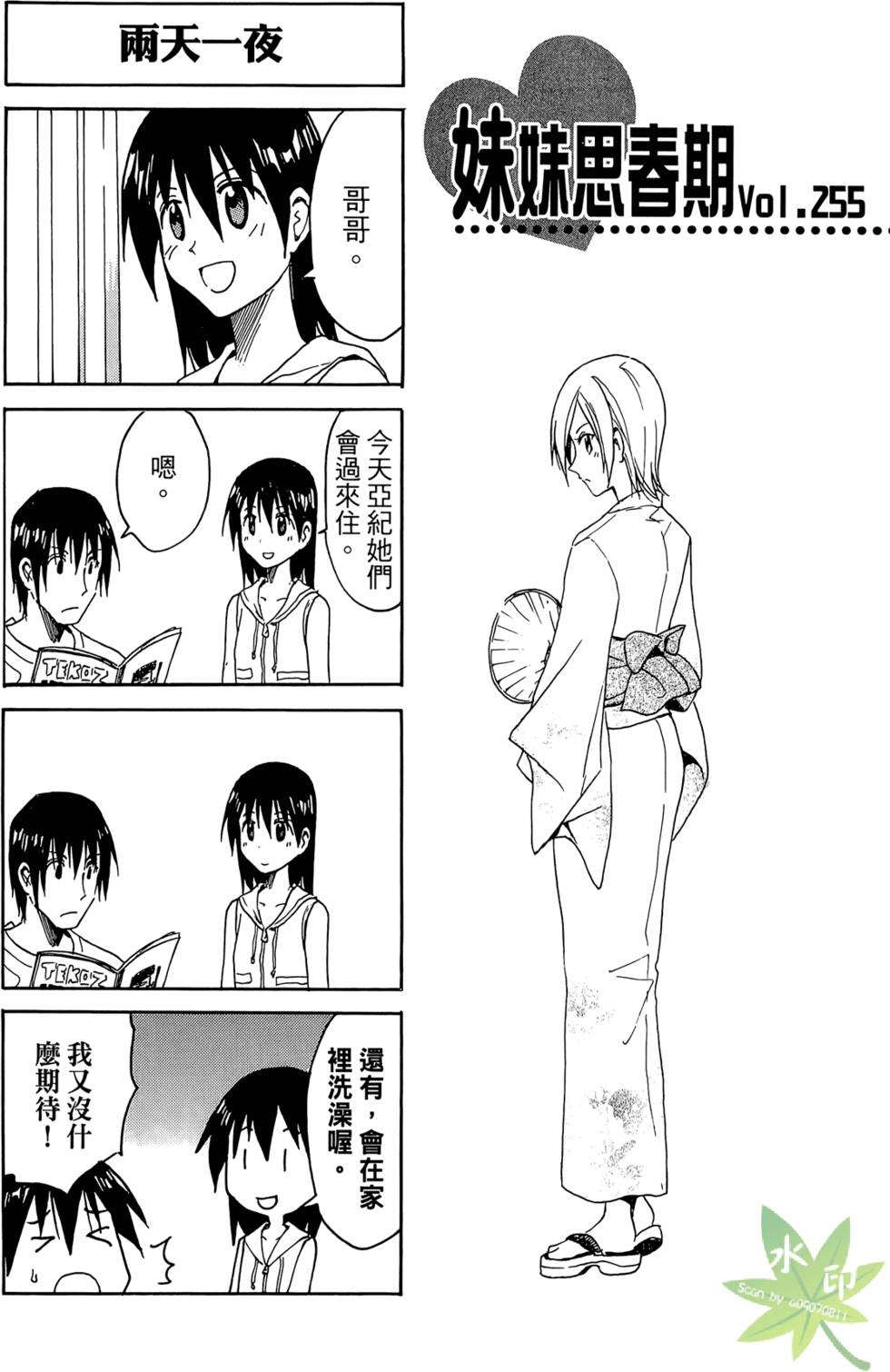 第70页