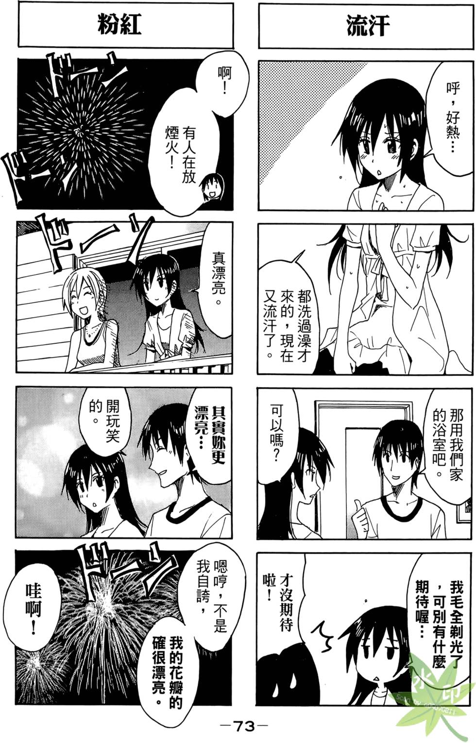 第72页