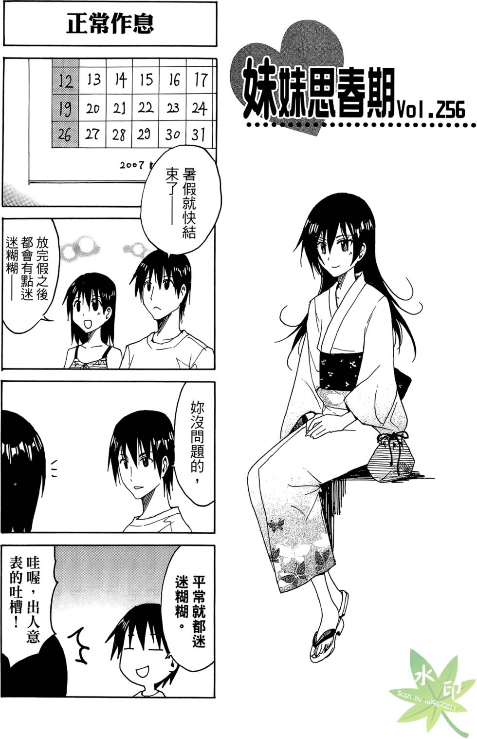 第74页