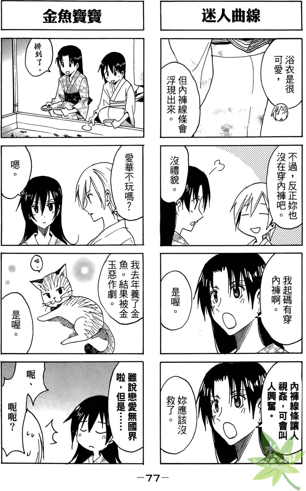 第76页