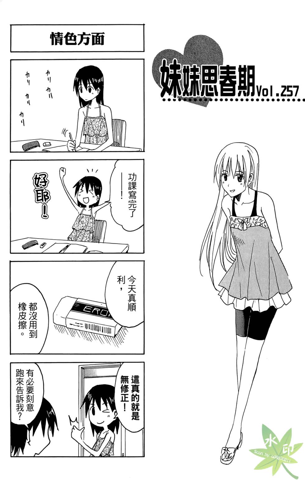 第78页