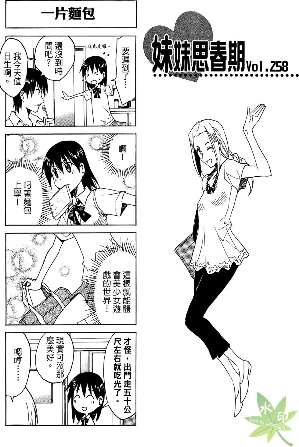第82页