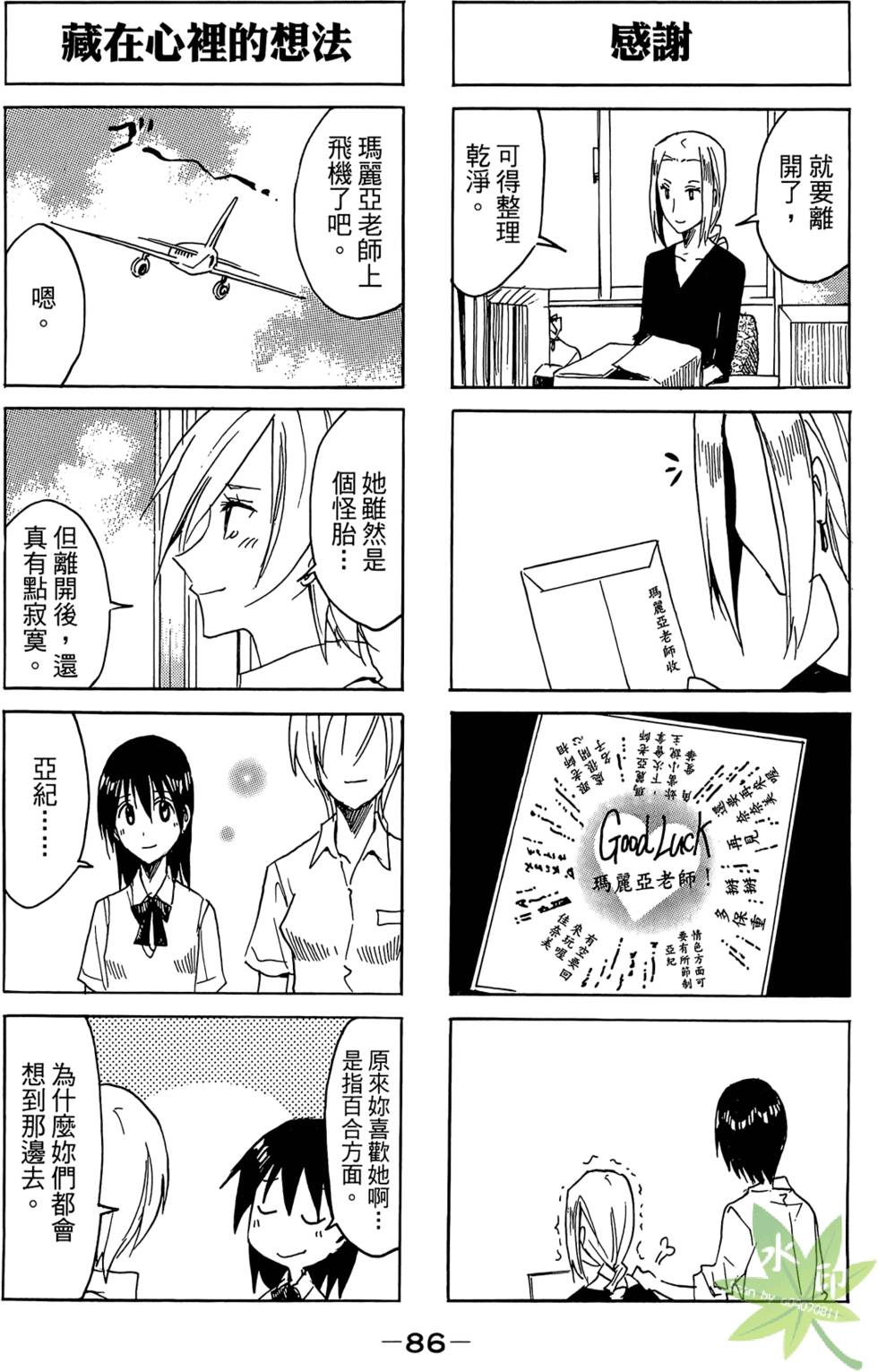 第85页