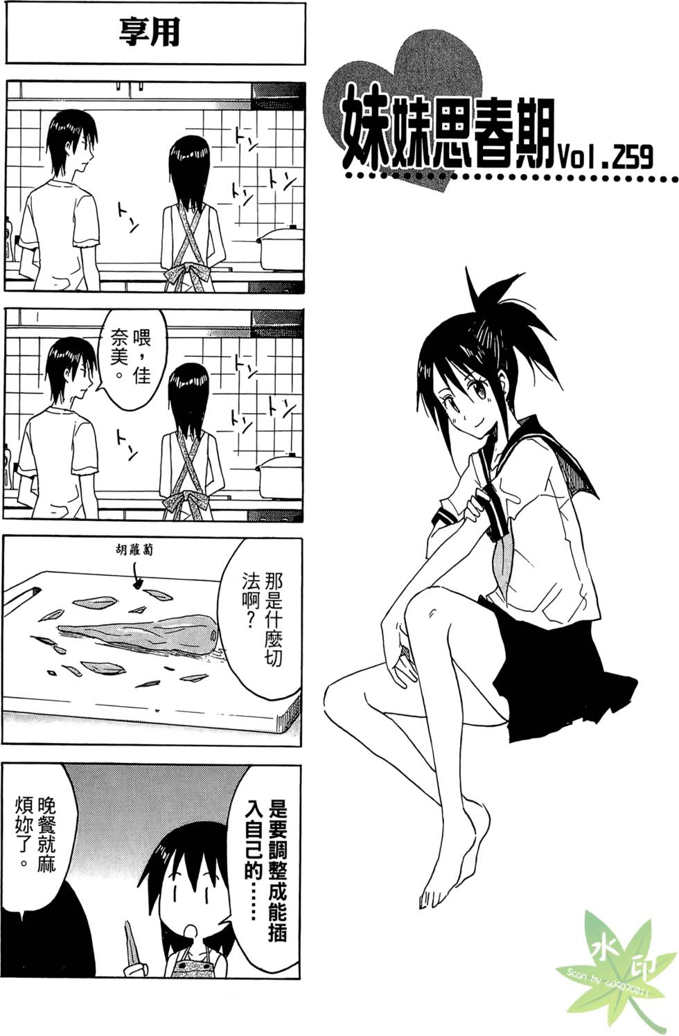 第86页