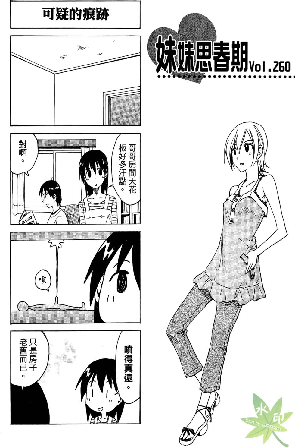 第92页