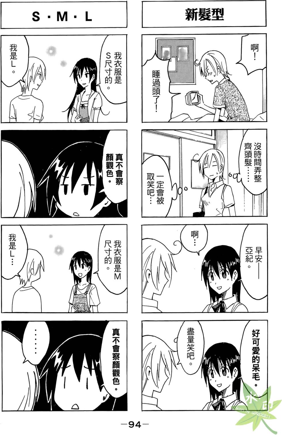 第93页