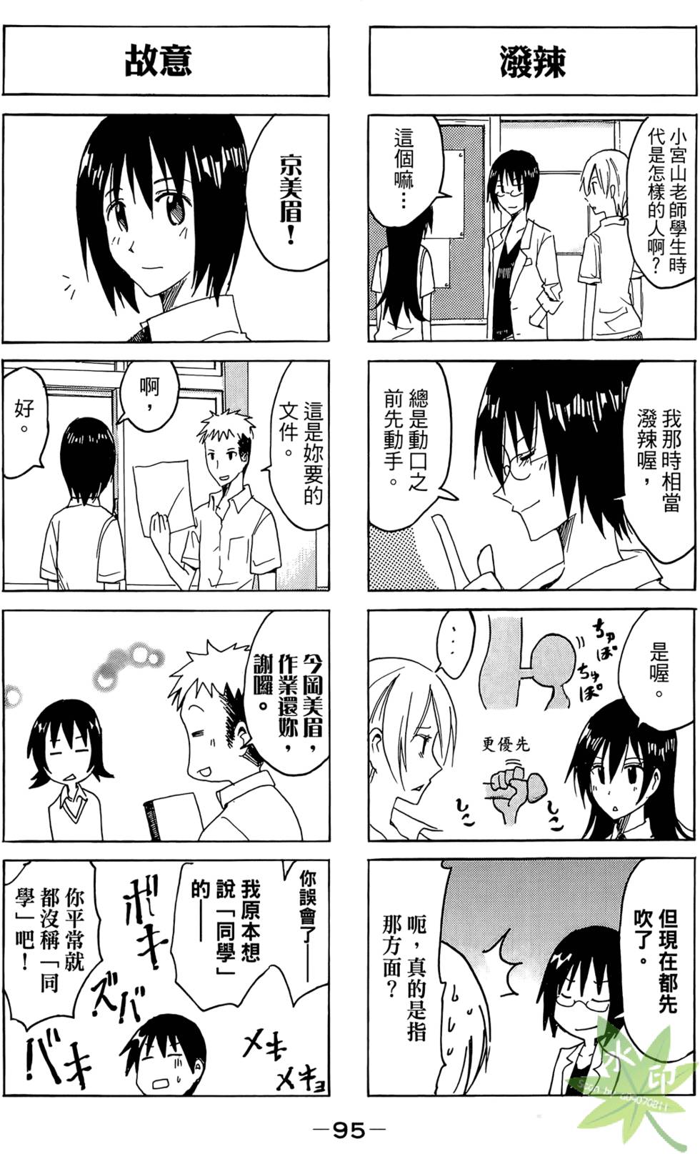 第94页