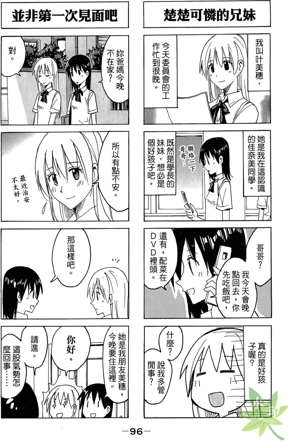 第95页