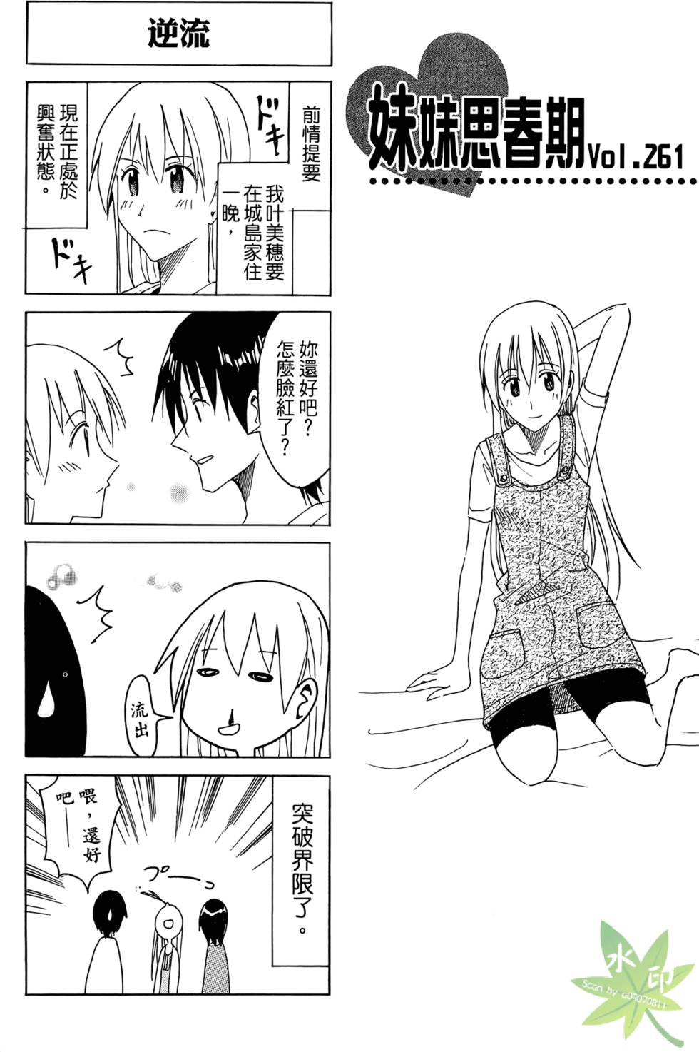 第96页