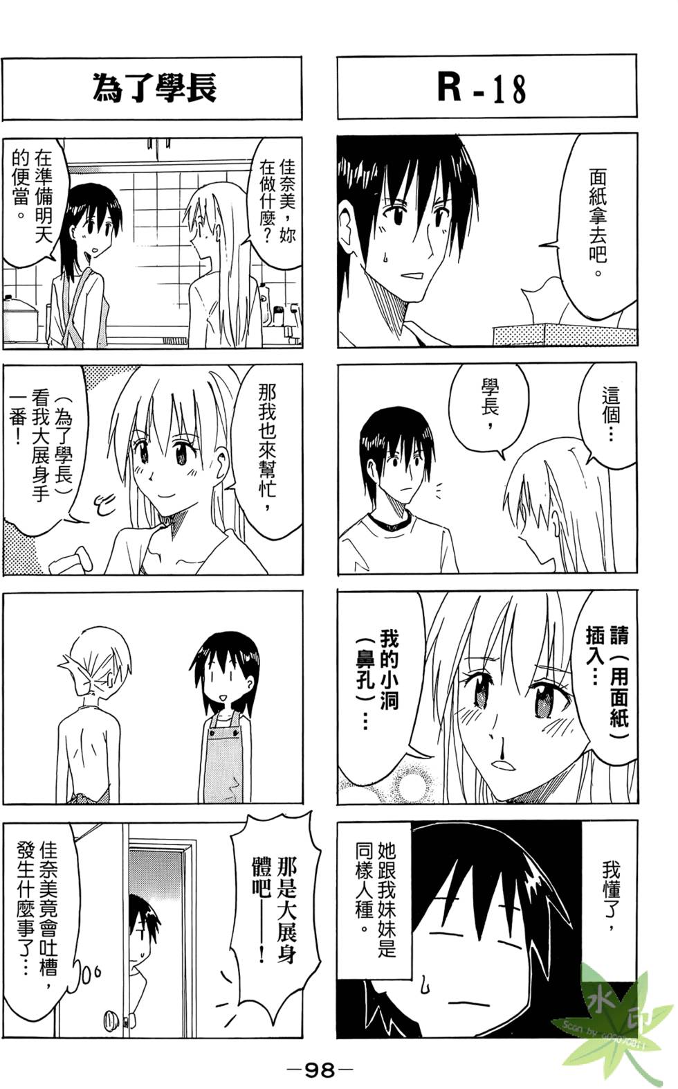 第97页