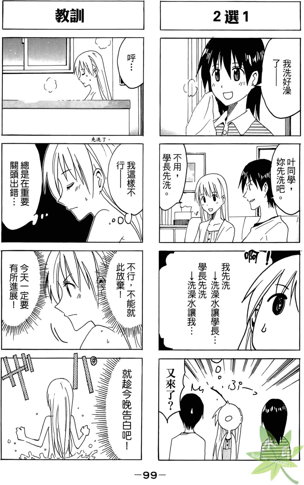 第98页