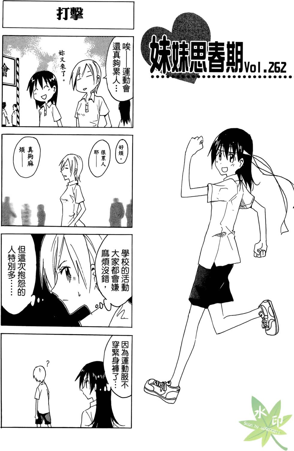 第100页