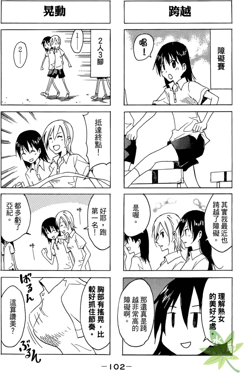 第101页