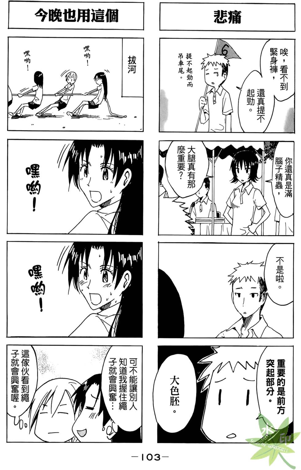 第102页