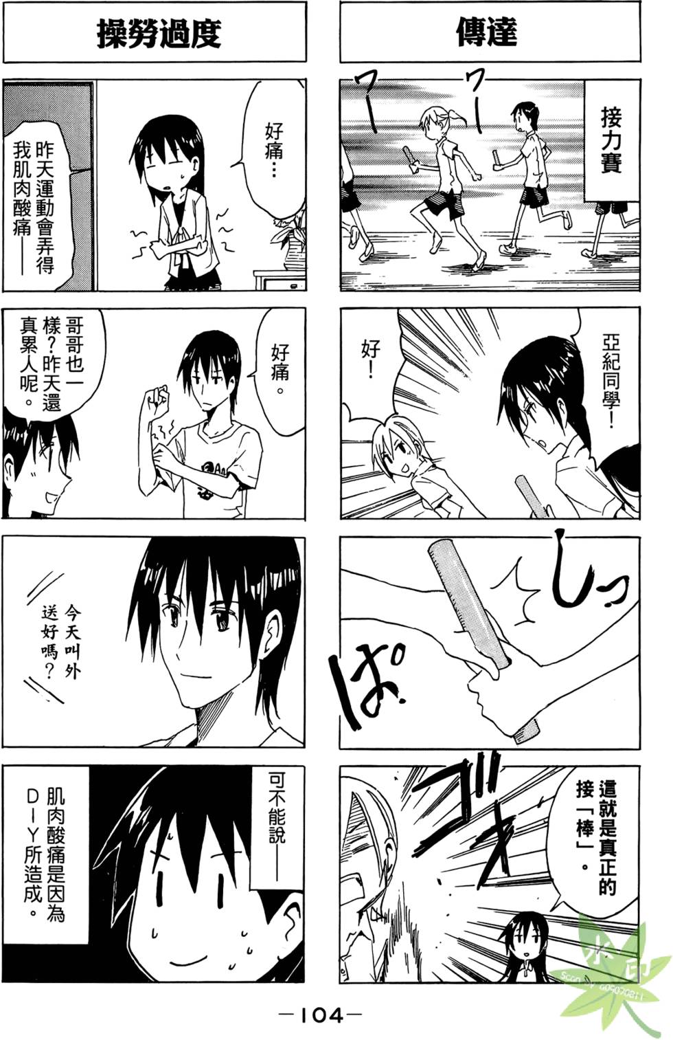 第103页
