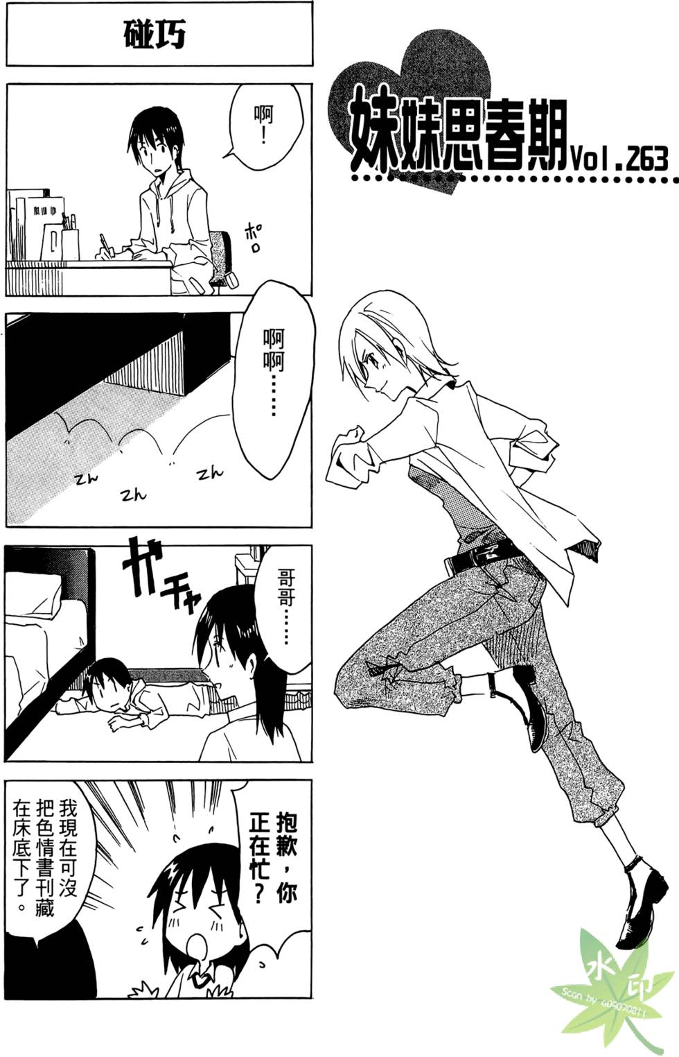 第104页