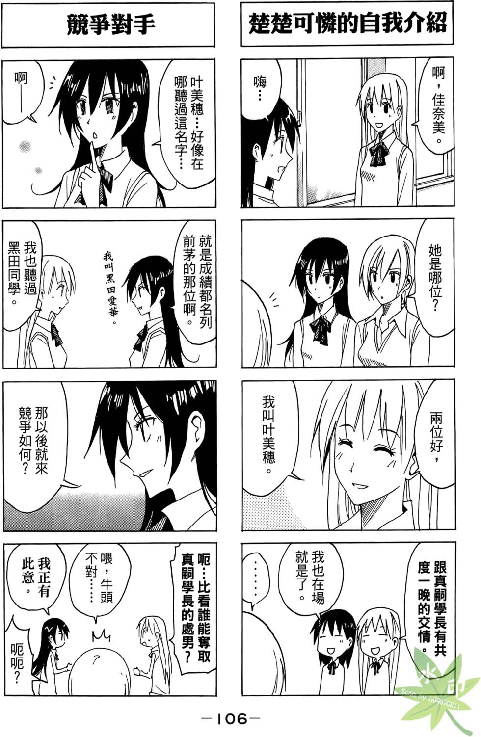 第105页